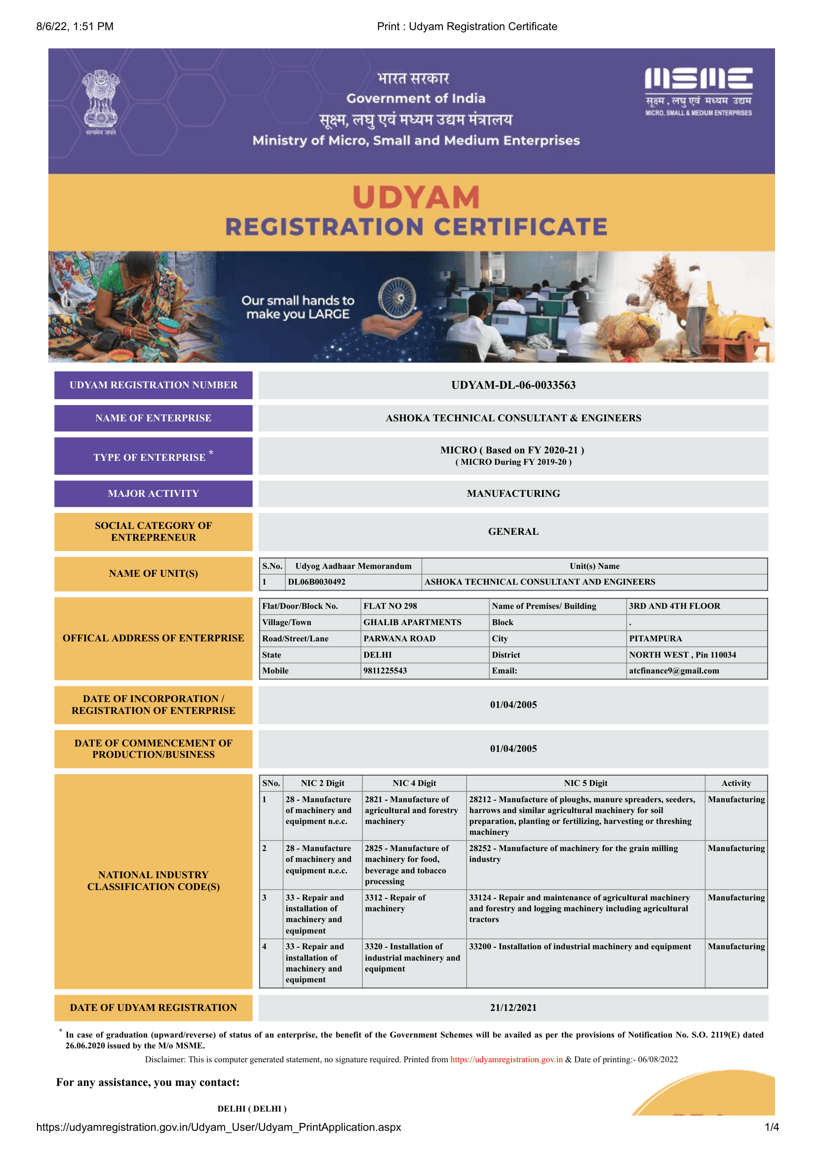 Company Certification 5